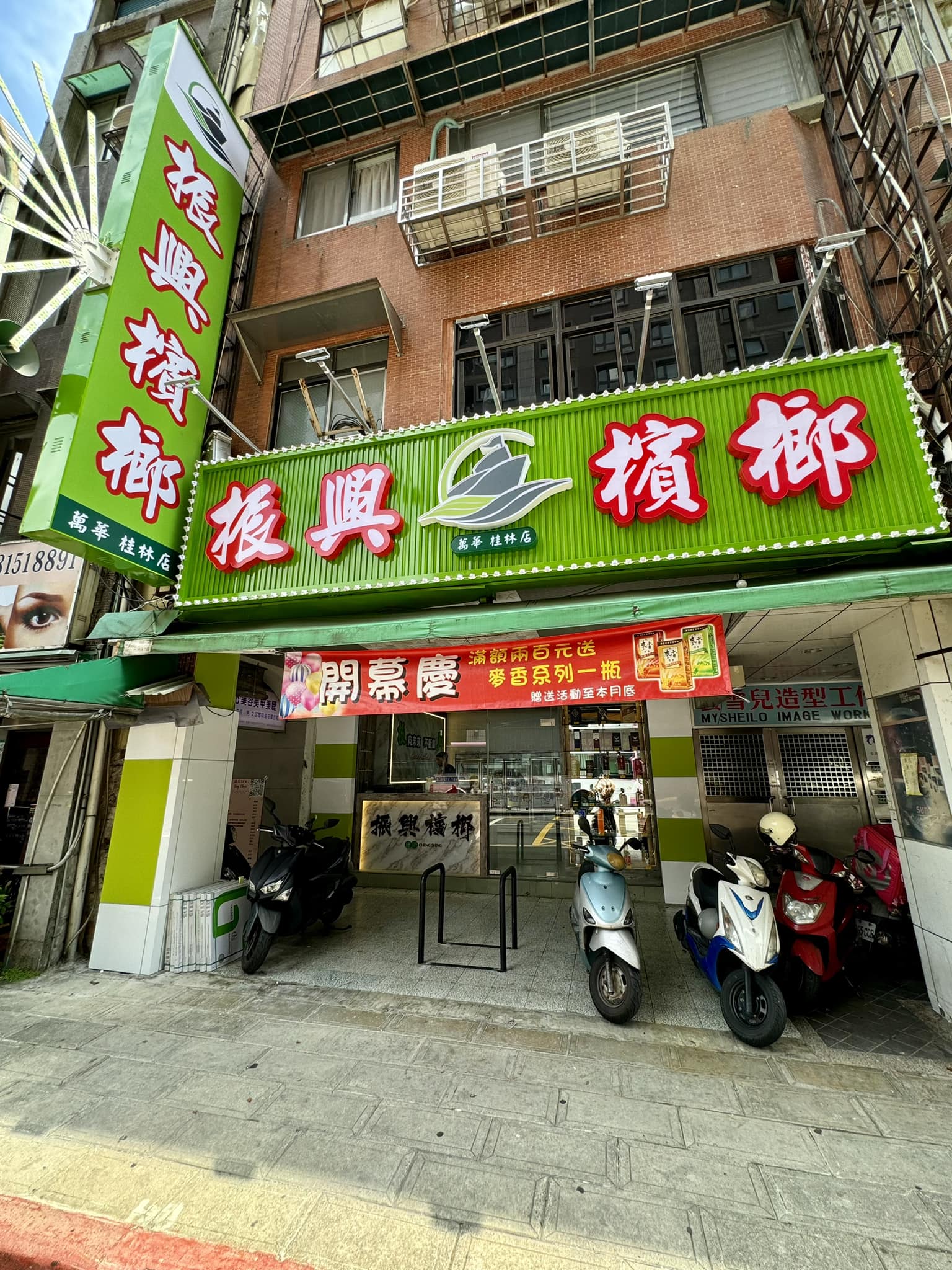 萬華桂林店